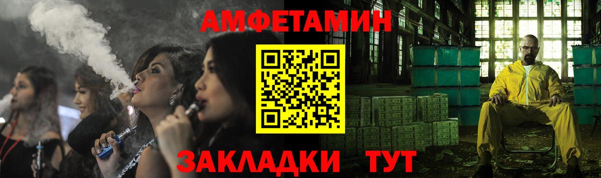 Amphetamine 97% Дедовск