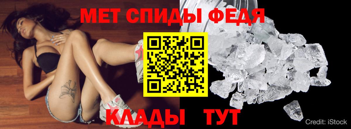 Амфетамин  Вход с VPN  Дедовск  АМФ VHQ 