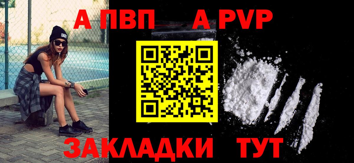 A PVP СК КРИС Дедовск