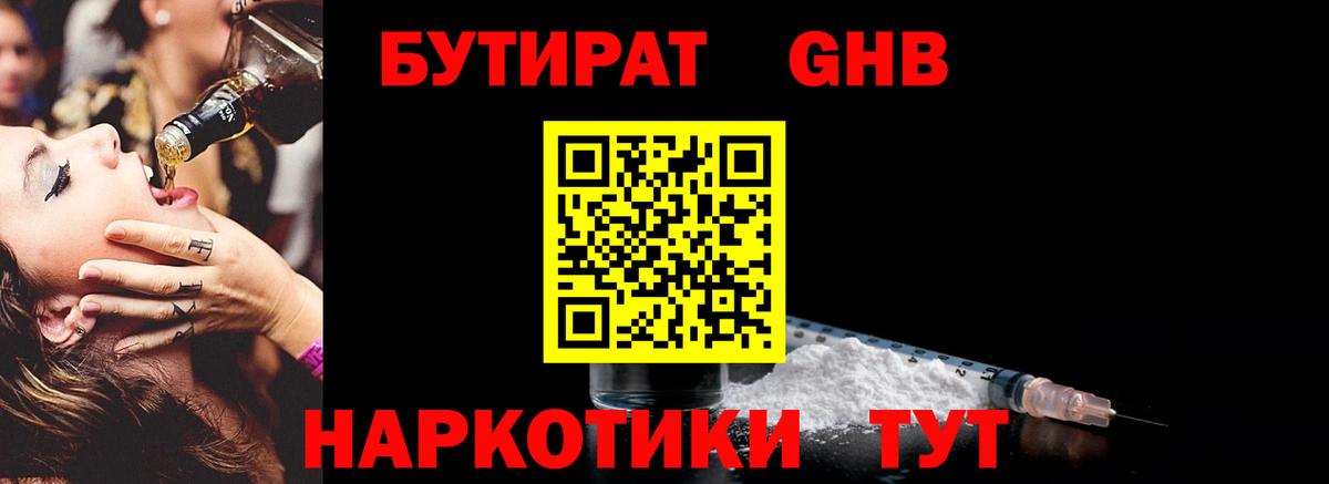 Дедовск  Бутират буратино  Вход с VPN 