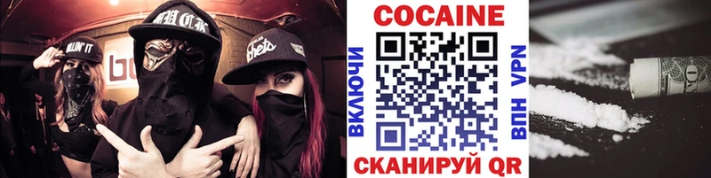 Cocaine Перу Дедовск