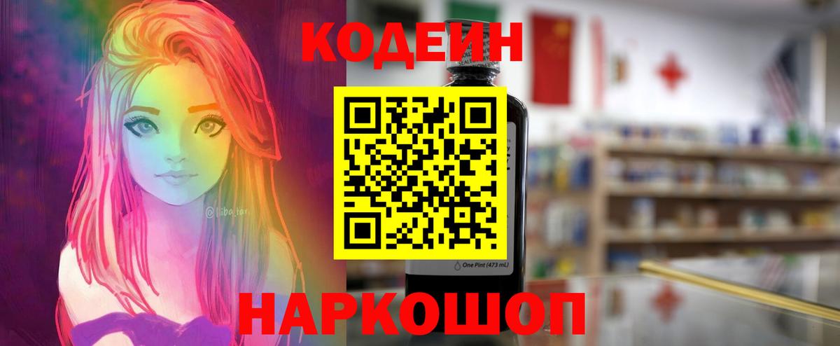 ТГК  Гашиш  Вход с VPN  Дедовск  Меф   ГАШИШ  АМФЕТАМИН кристаллы 