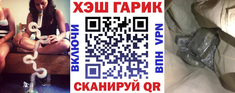 ГАШИШ AMNESIA HAZE  где можно купить   Дедовск 