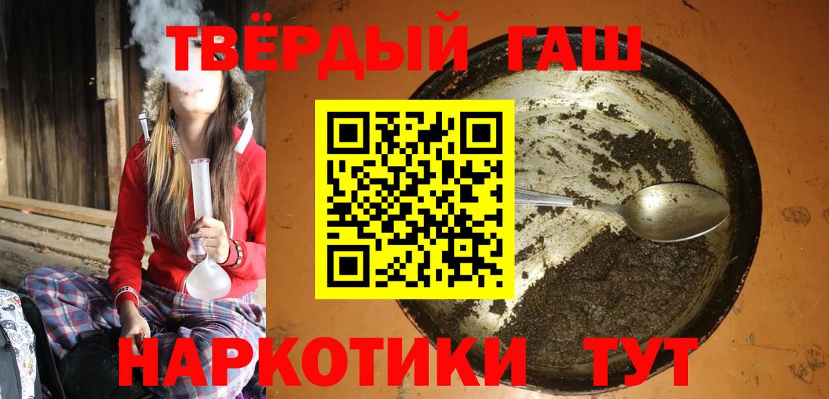 ГАШИШ Cannabis  Вход с VPN  ГАШИШ Ice-O-Lator  Дедовск 