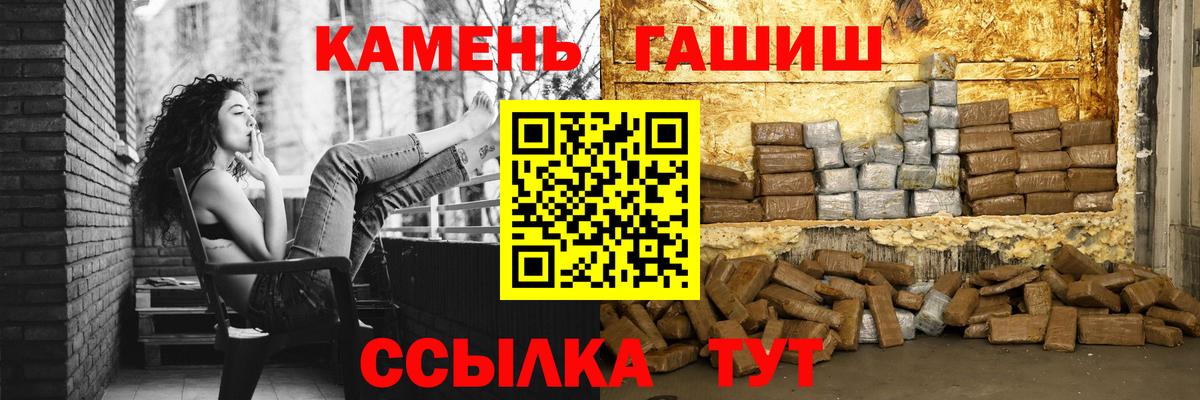 Codein Дедовск