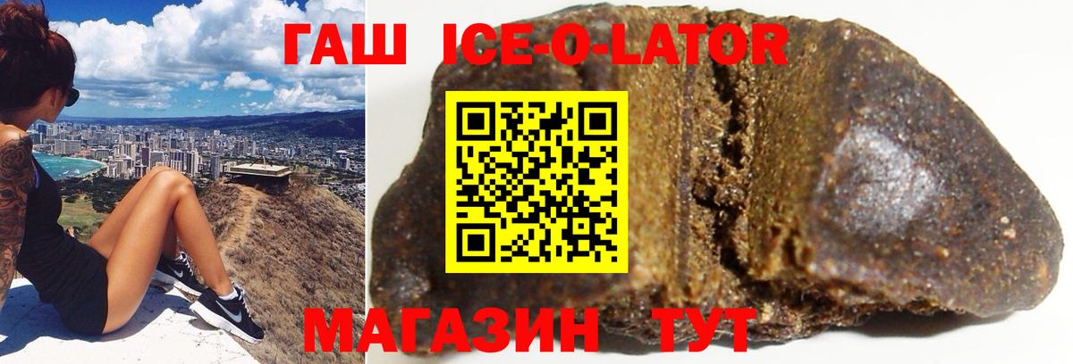 Гашиш VHQ Дедовск