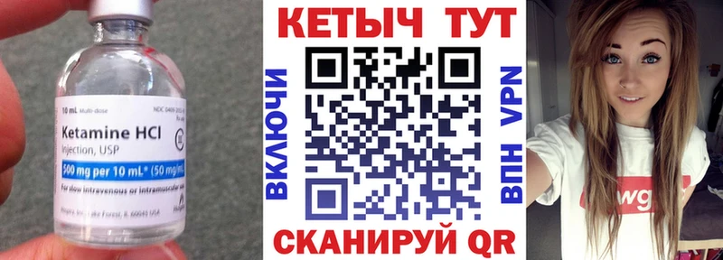 КЕТАМИН VHQ  omg зеркало  Дедовск  даркнет сайт 