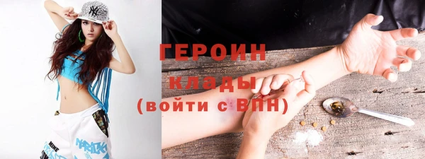 ALPHA PVP Алексин