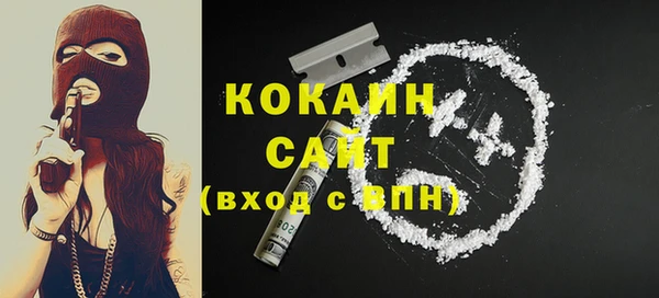 ALPHA PVP Алексин