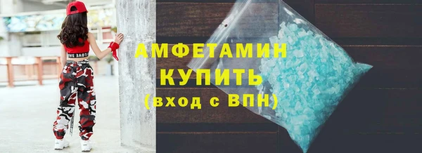ALPHA PVP Алексин