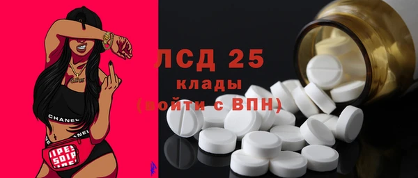 ALPHA PVP Алексин