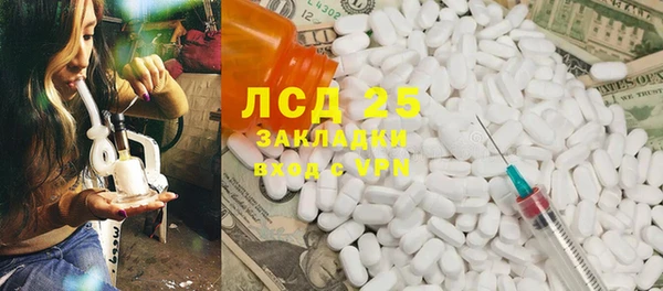 эйфоретик Алексеевка