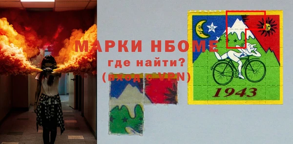 эйфоретик Алексеевка