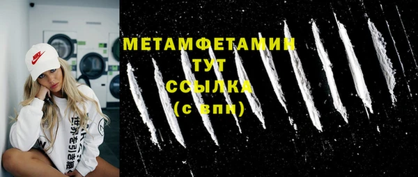ALPHA PVP Алексин