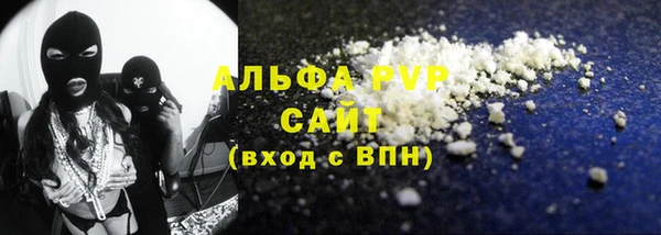ALPHA PVP Алексин