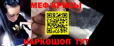 альфа пвп VHQ Бийск