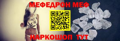 мет Беслан