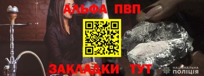 мет Беслан