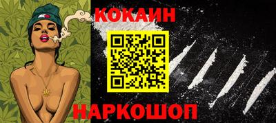 альфа пвп VHQ Бийск
