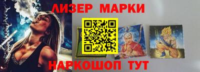 ALPHA PVP Берёзовский