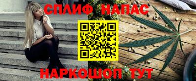 мет Беслан