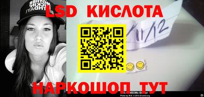 мет Беслан