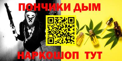 альфа пвп VHQ Бийск