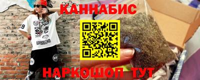 альфа пвп VHQ Бийск