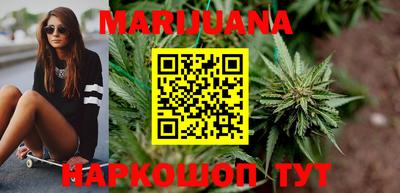 альфа пвп VHQ Бийск