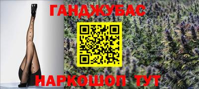 альфа пвп VHQ Бийск