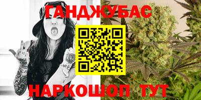 мет Беслан