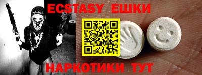 мет Беслан