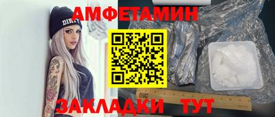 мет Беслан