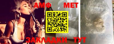 альфа пвп VHQ Бийск