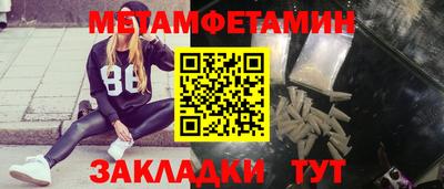 мет Беслан
