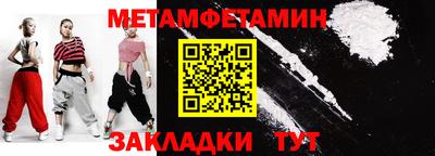 мет Беслан