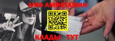 альфа пвп VHQ Бийск