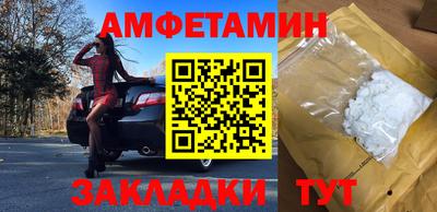 альфа пвп VHQ Бийск