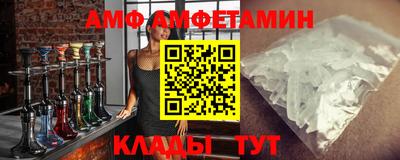 альфа пвп VHQ Бийск