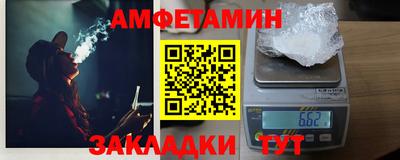 альфа пвп VHQ Бийск