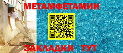 мет Беслан