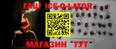 альфа пвп VHQ Бийск