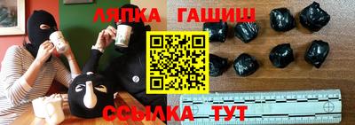 ALPHA PVP Берёзовский