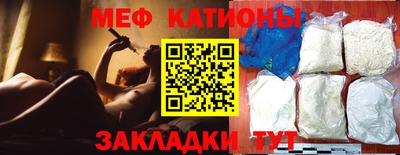 мет Беслан