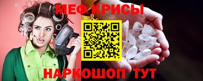 мет Беслан