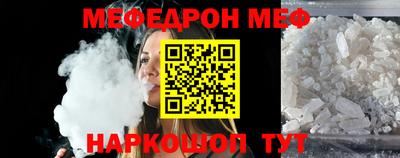 альфа пвп VHQ Бийск