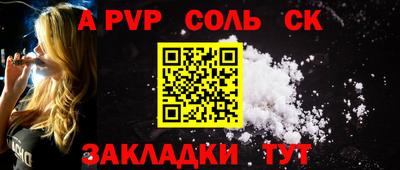 ALPHA PVP Берёзовский
