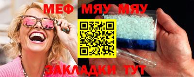 альфа пвп VHQ Бийск