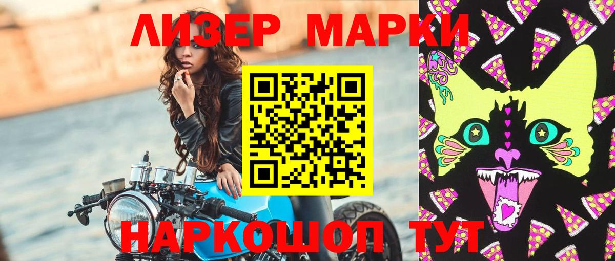 Лсд 25 экстази  LSD-25 экстази кислота  Вход с VPN  ЛСД экстази кислота  ОМГ ОМГ вход  Дедовск 