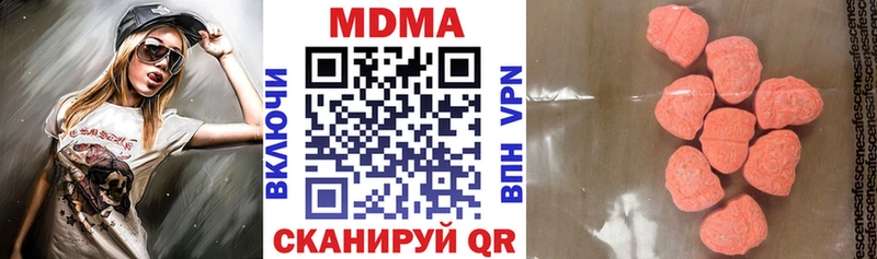 MDMA crystal Дедовск